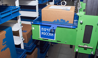 Первый в России робот, который выдает посылки
